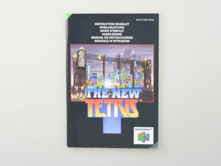 The New Tetris Manual